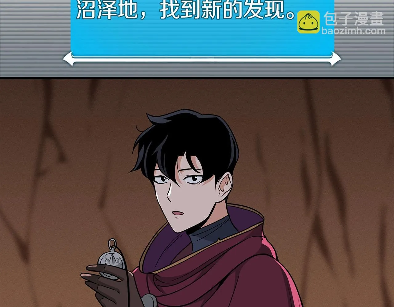 第25话 开启新任务 第152页