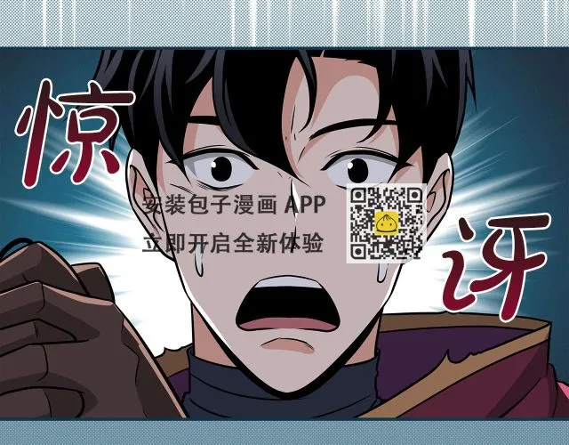 第25话 开启新任务 第156页