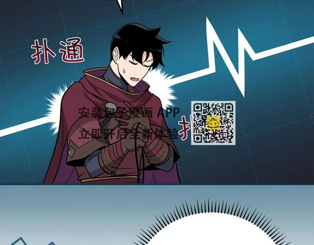 第25话 开启新任务 第158页