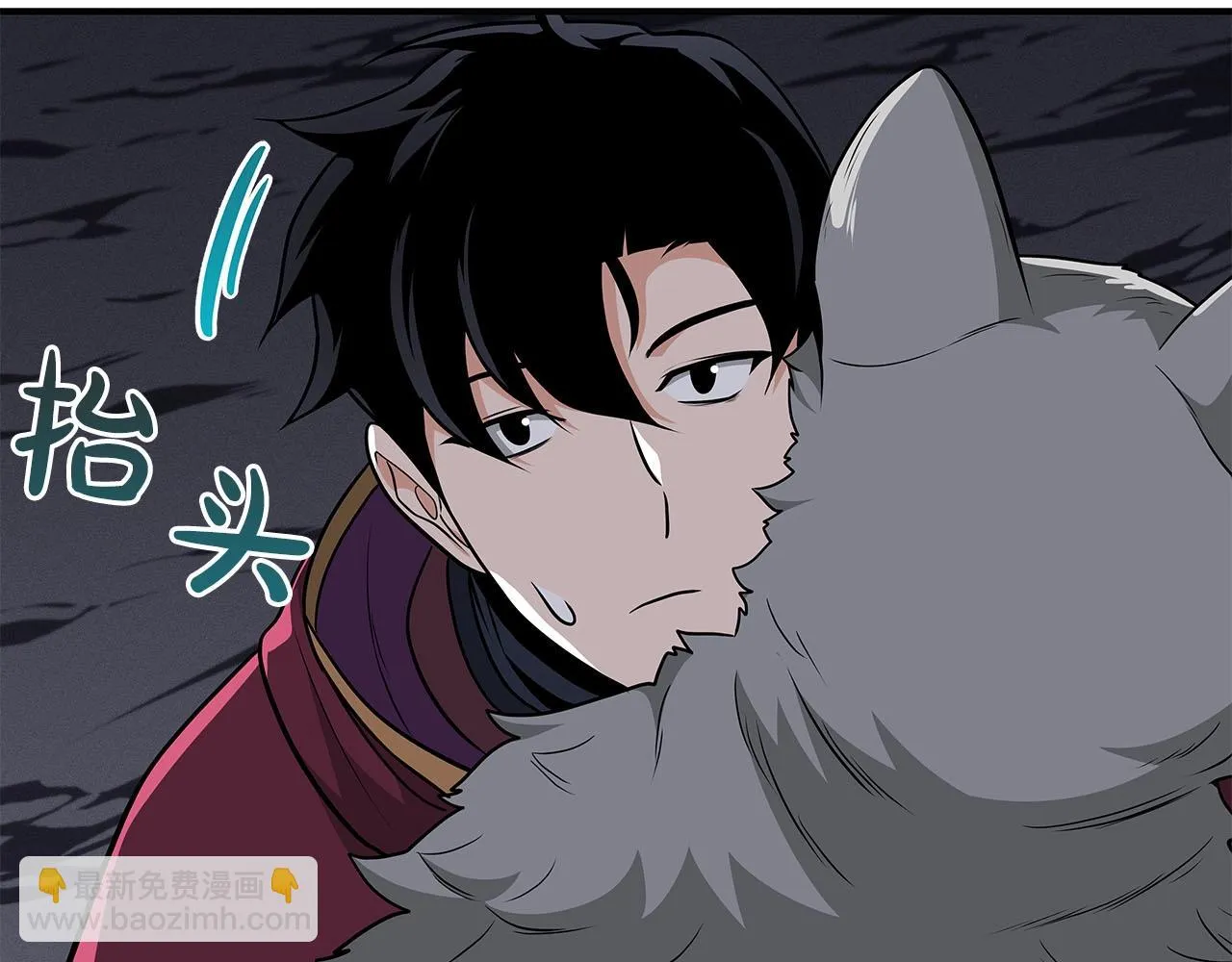 第25话 开启新任务 第163页