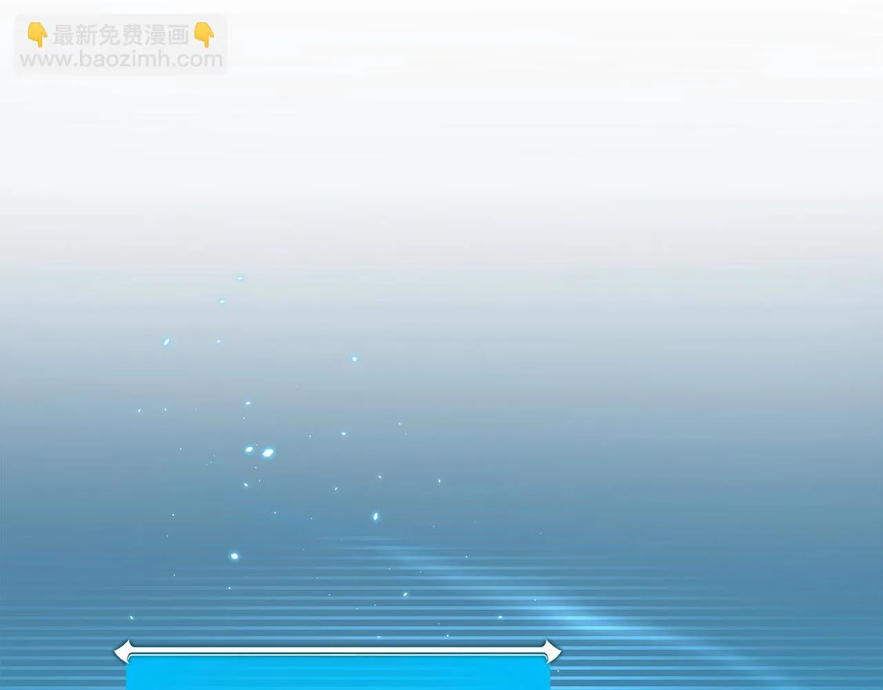 第25话 开启新任务 第165页
