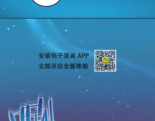 第25话 开启新任务 第167页
