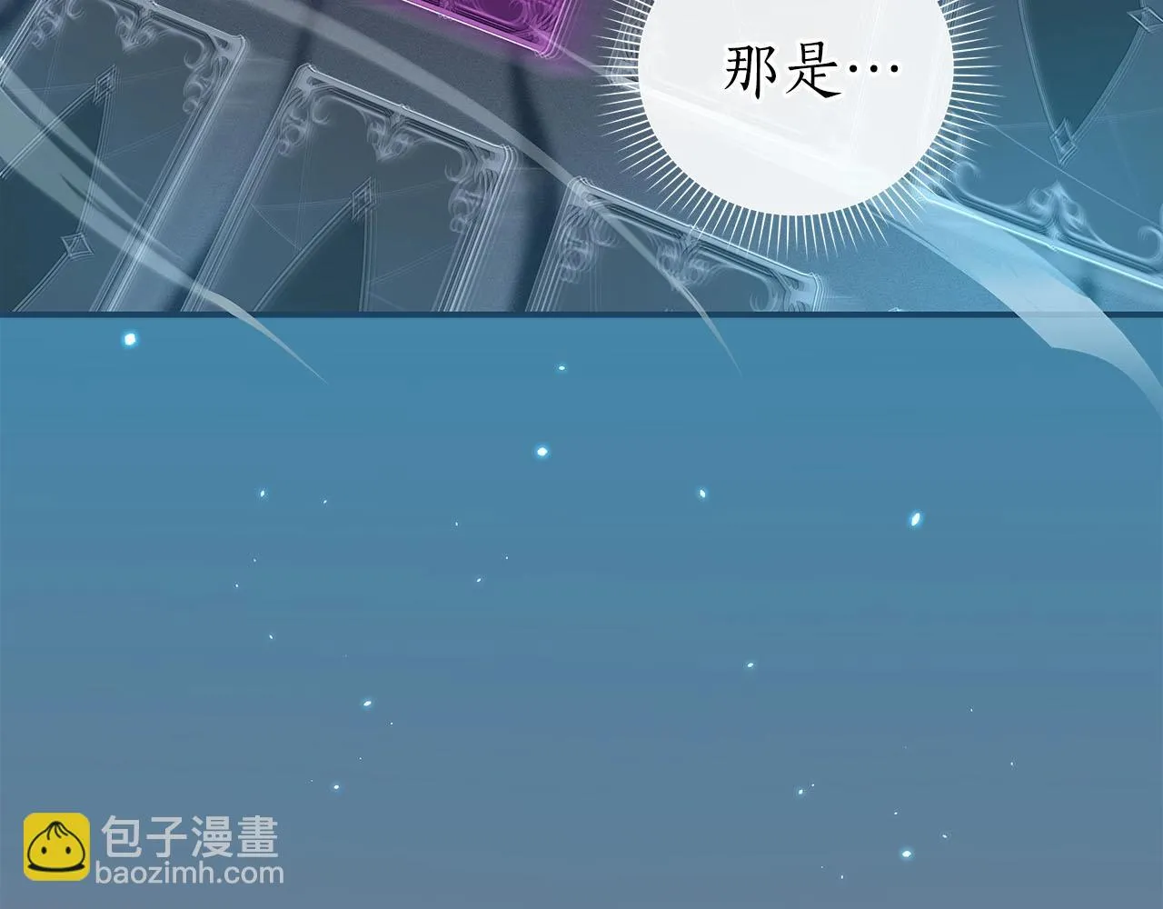 第25话 开启新任务 第169页