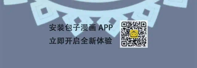 第25话 开启新任务 第172页