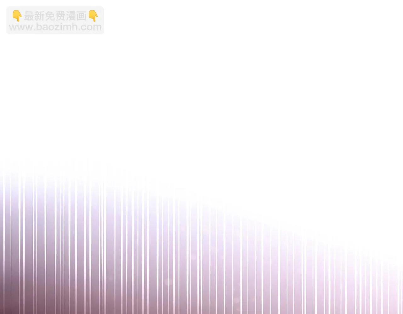 第25话 开启新任务 第175页