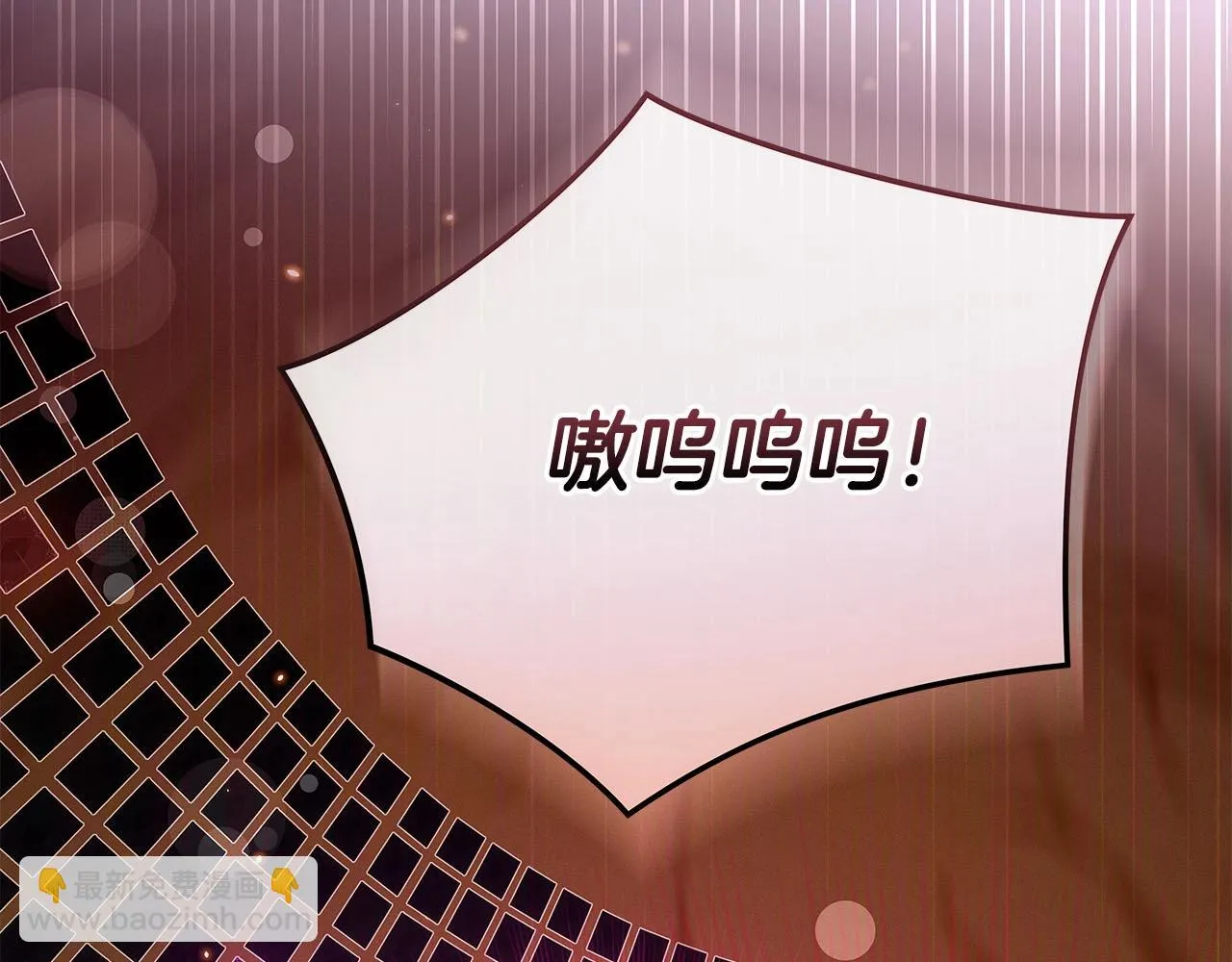 第25话 开启新任务 第176页