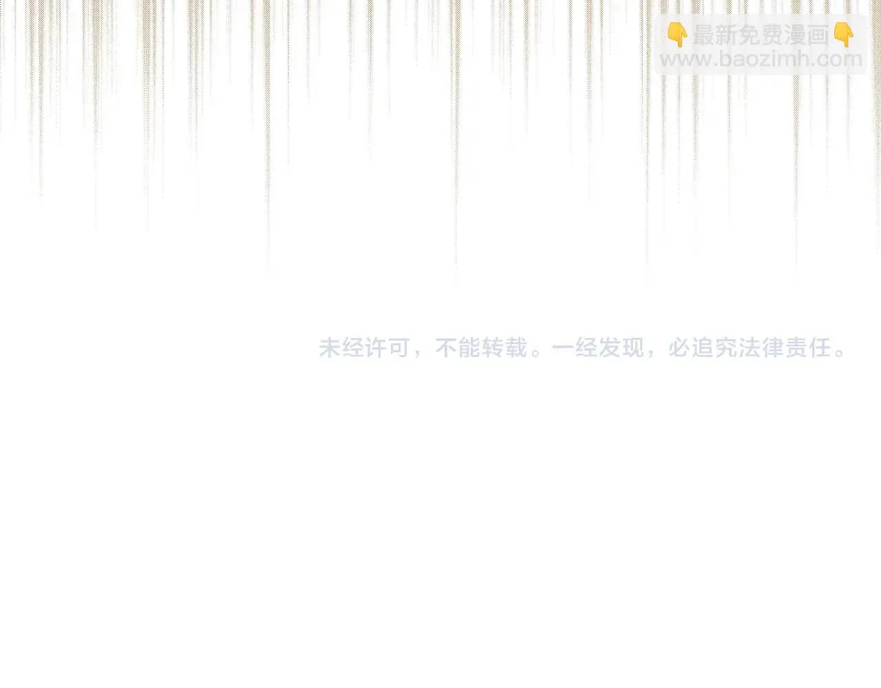 第25话 开启新任务 第180页