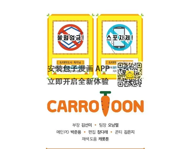 第25话 开启新任务 第181页