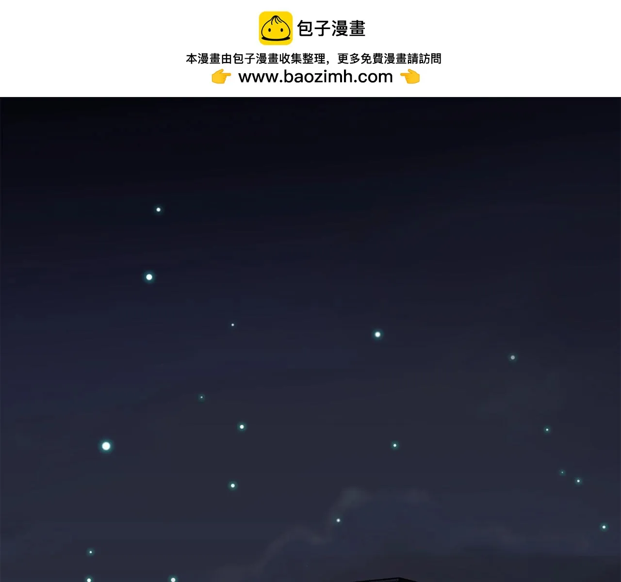 第26话 道具彩蛋 第1页