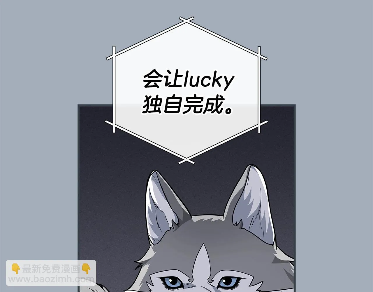 第26话 道具彩蛋 第14页