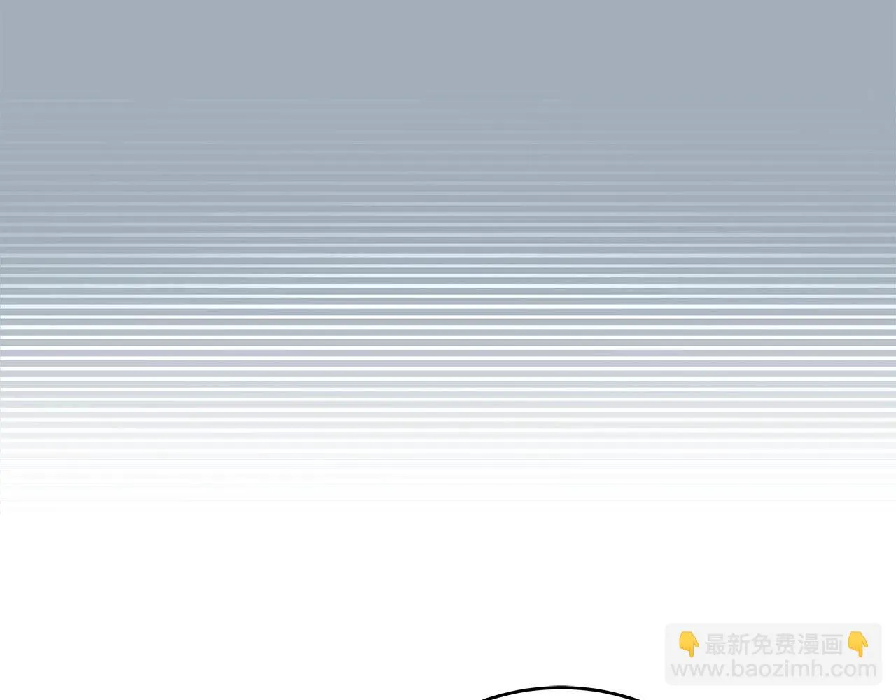 第26话 道具彩蛋 第16页