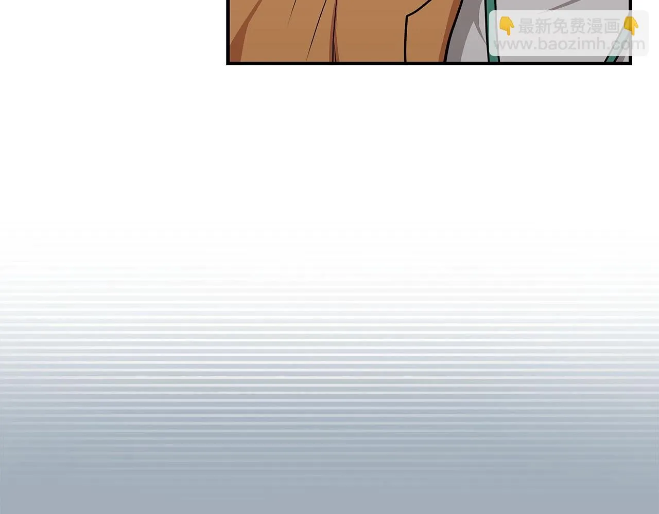 第26话 道具彩蛋 第33页