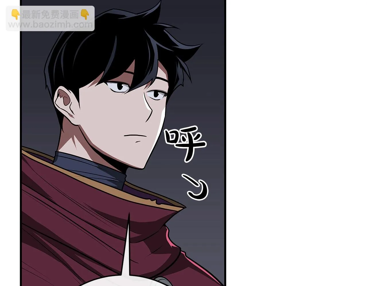 第26话 道具彩蛋 第81页