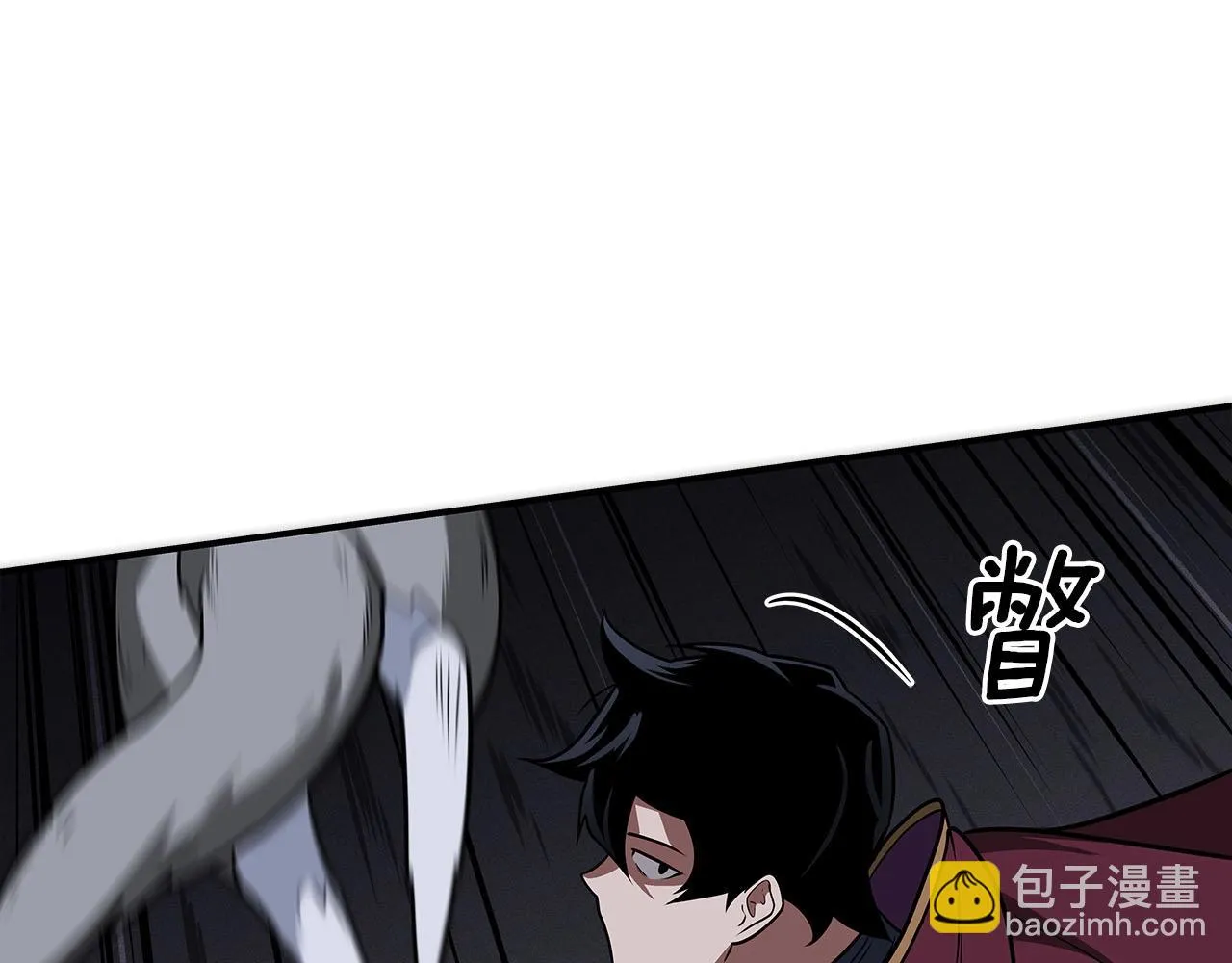 第26话 道具彩蛋 第116页