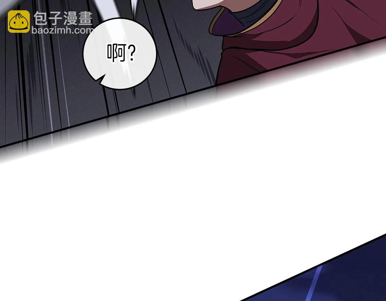 第26话 道具彩蛋 第117页