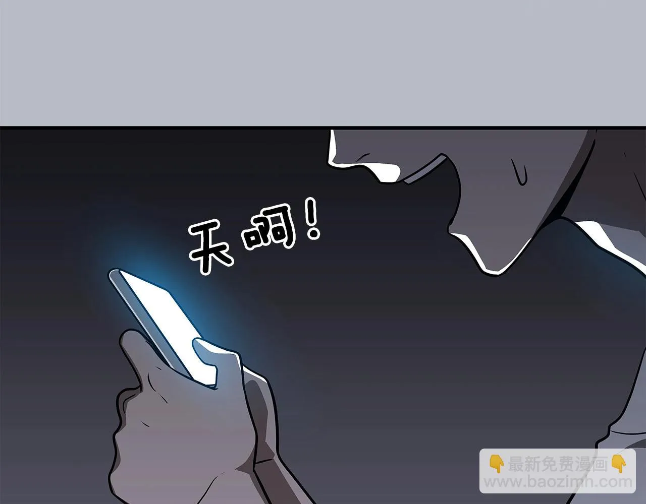 第26话 道具彩蛋 第168页