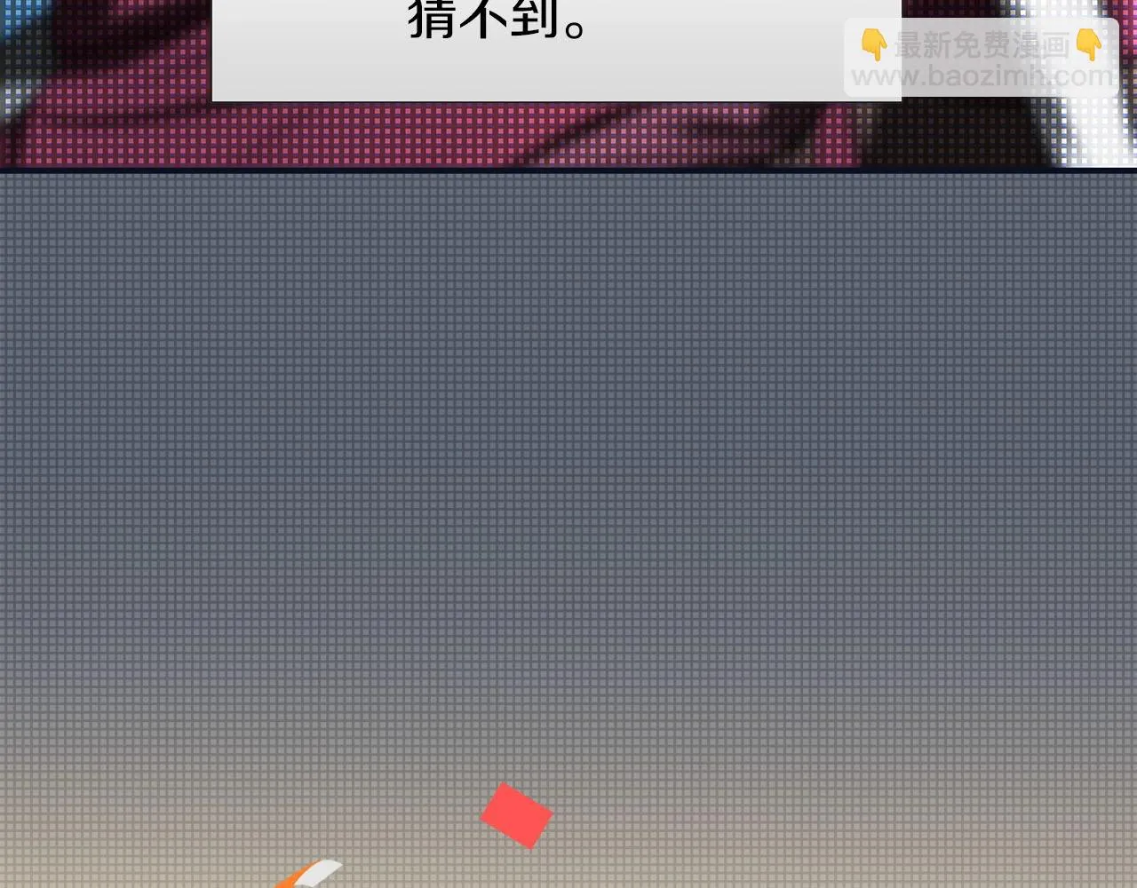 第26话 道具彩蛋 第190页
