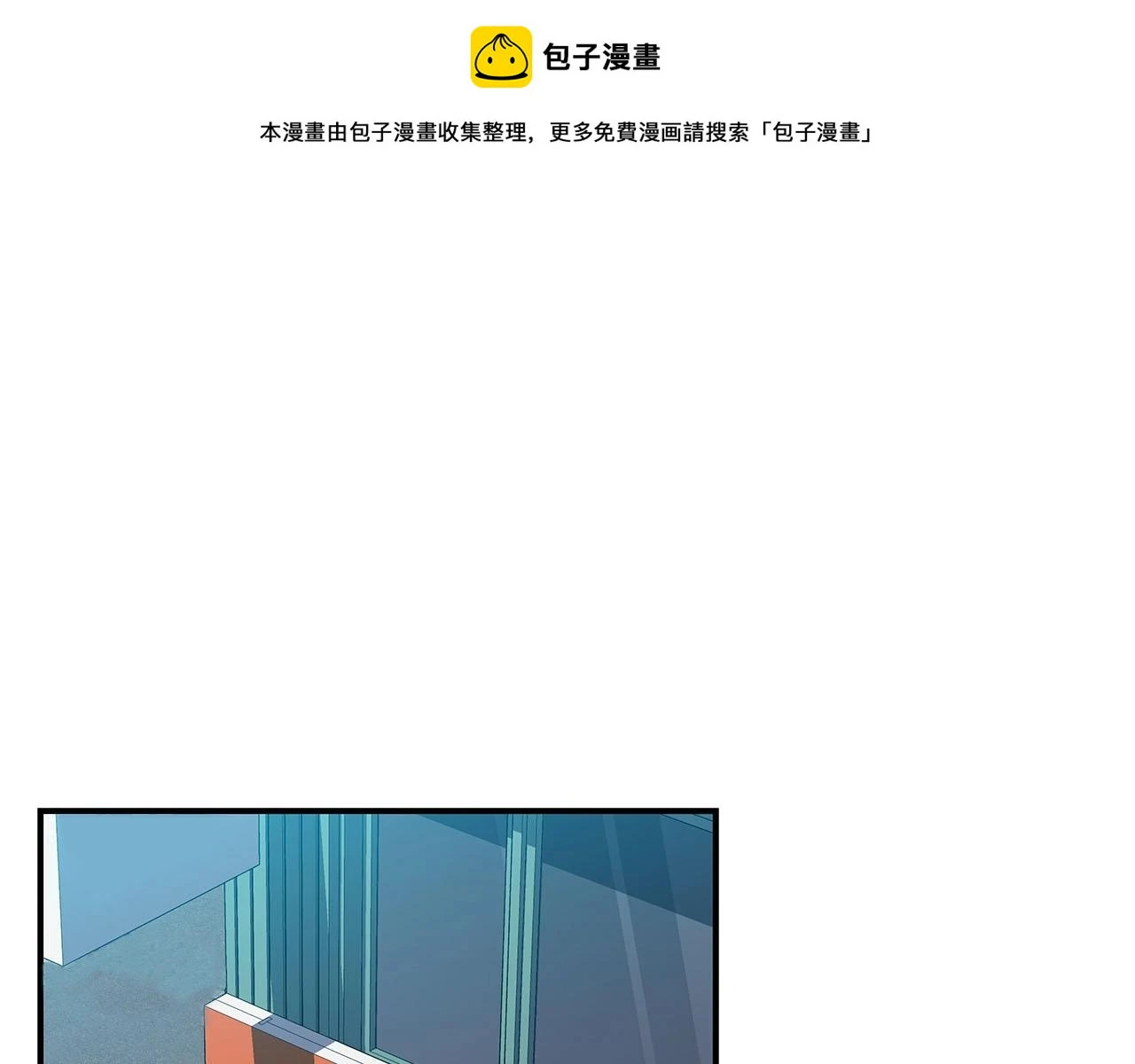 第27话 隐藏任务 第1页