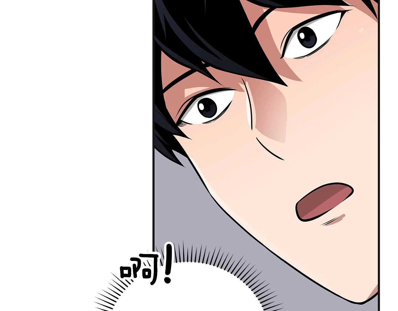 第27话 隐藏任务 第49页