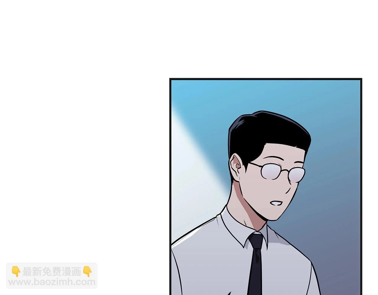 第27话 隐藏任务 第61页