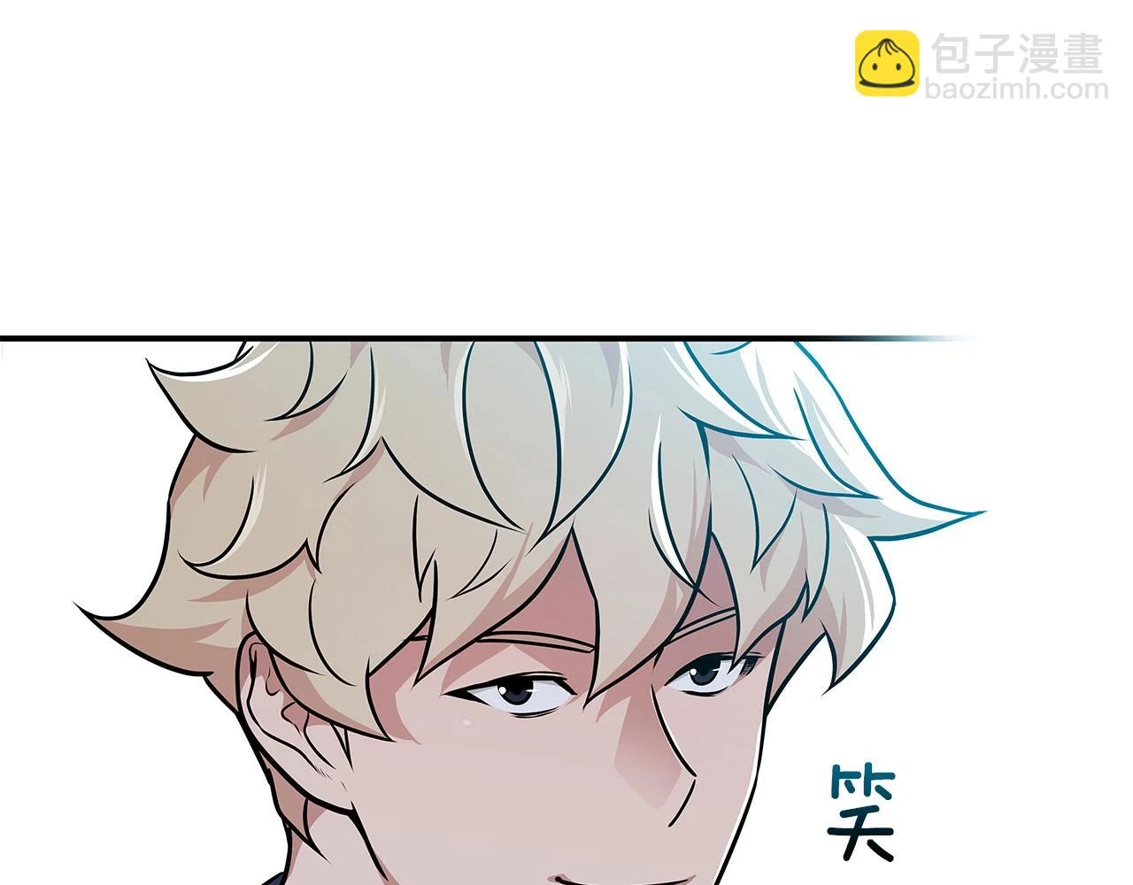 第27话 隐藏任务 第85页
