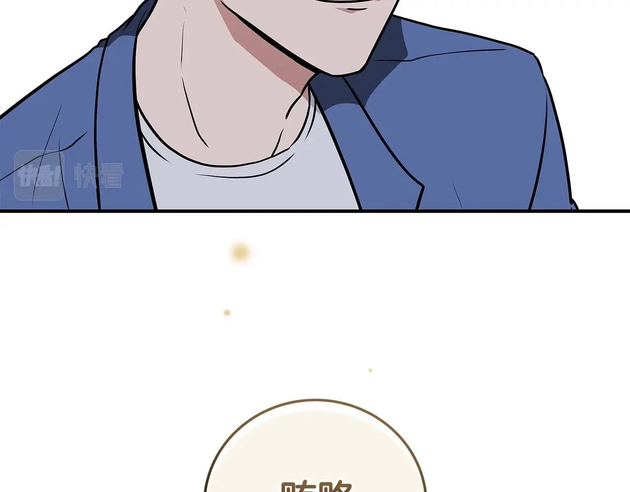 第27话 隐藏任务 第86页