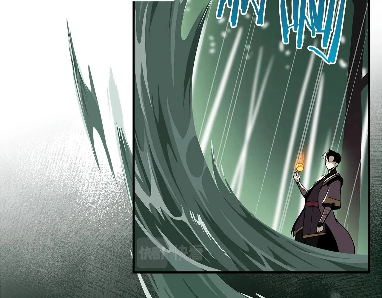 第27话 隐藏任务 第105页