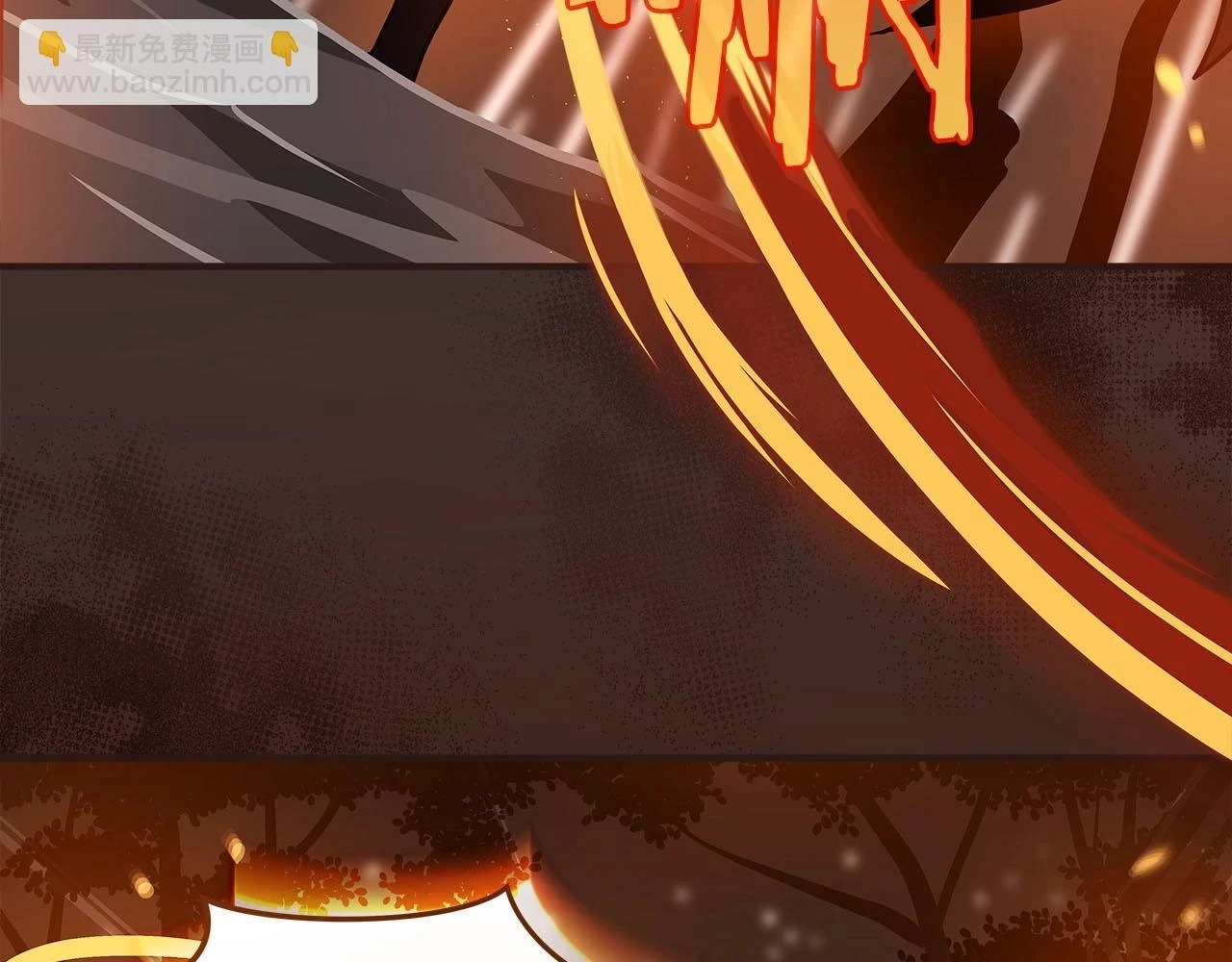 第27话 隐藏任务 第117页