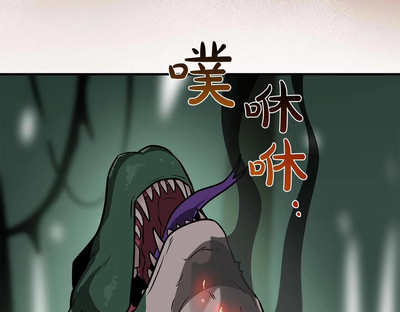 第27话 隐藏任务 第123页