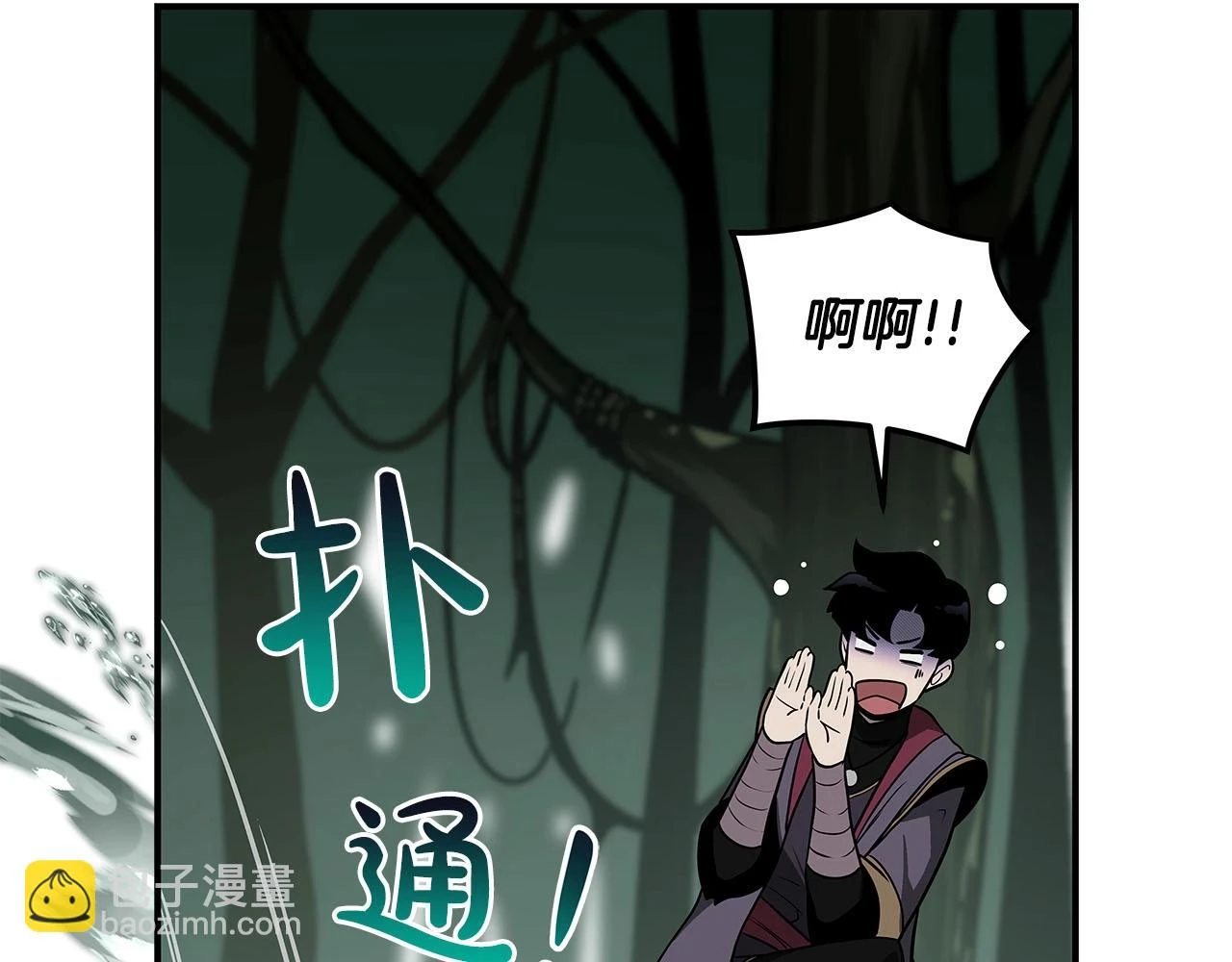 第27话 隐藏任务 第129页