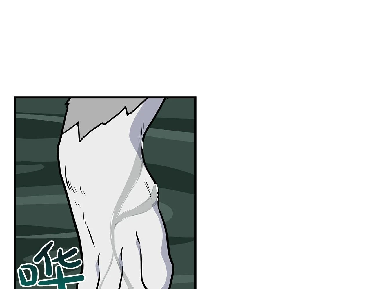 第27话 隐藏任务 第135页