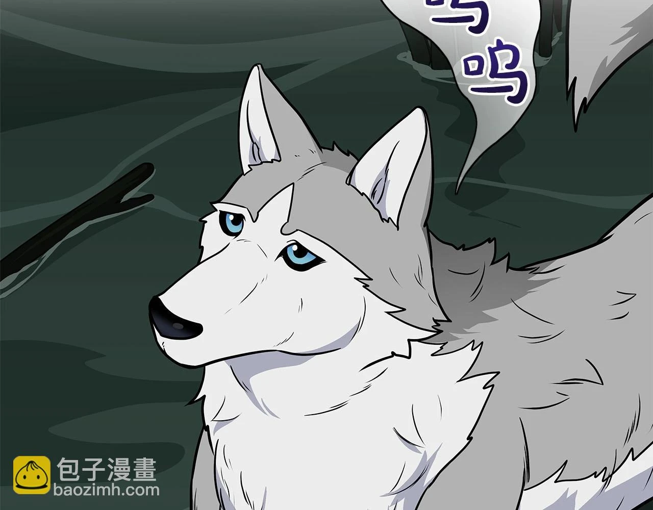 第27话 隐藏任务 第137页