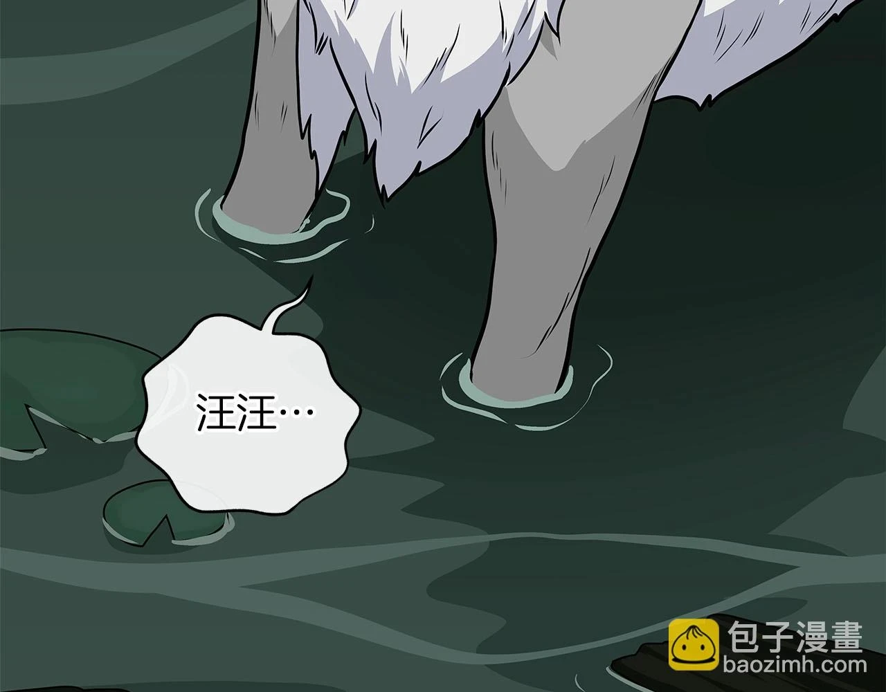 第27话 隐藏任务 第138页