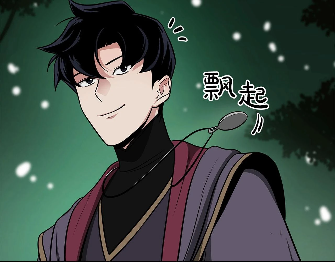 第27话 隐藏任务 第144页
