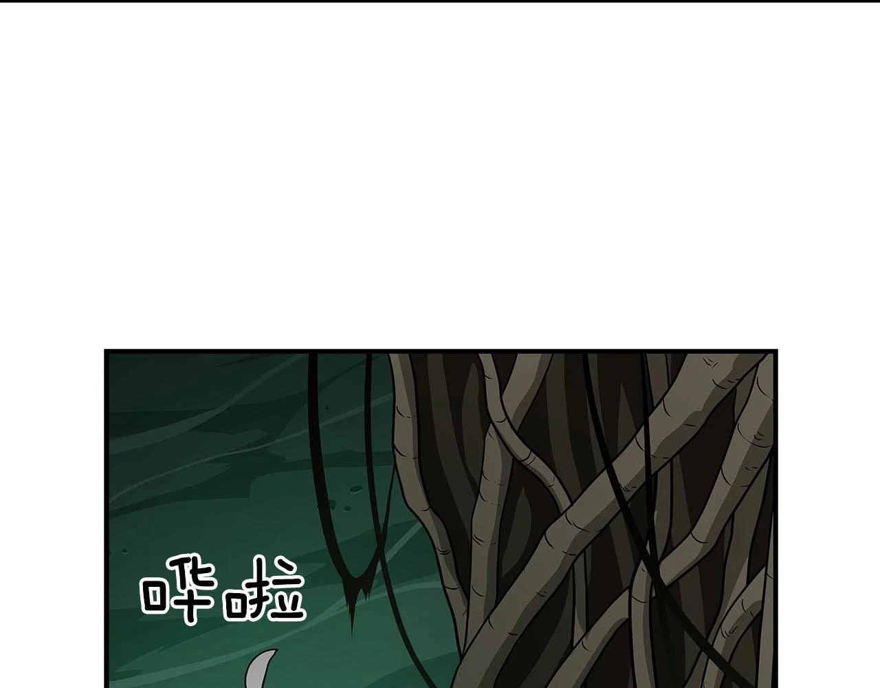 第27话 隐藏任务 第145页