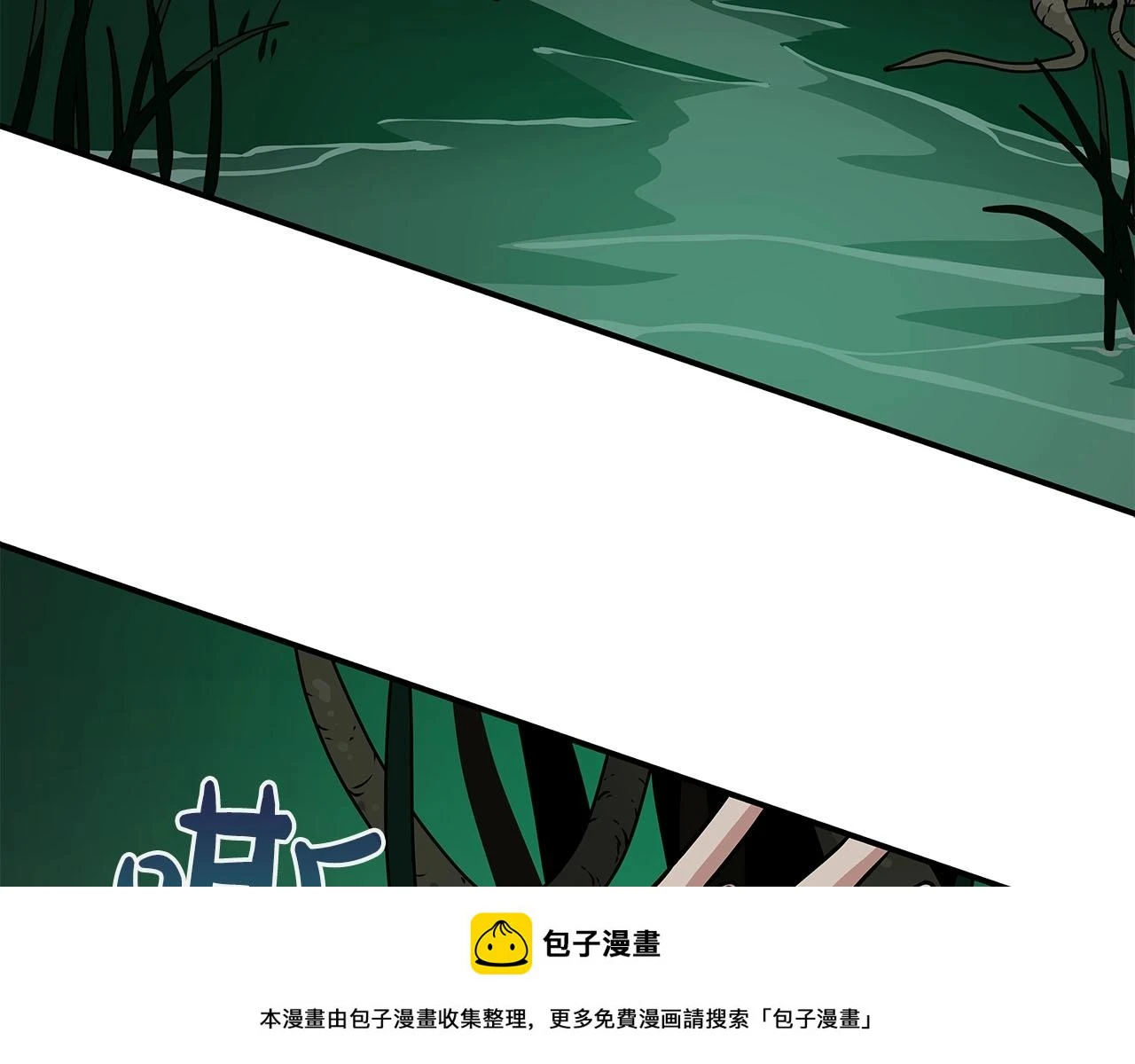 第27话 隐藏任务 第150页
