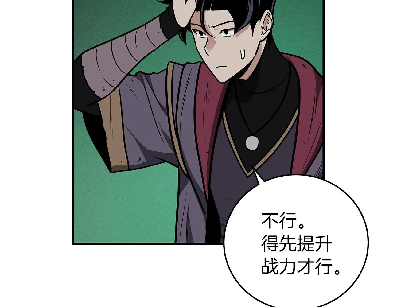 第27话 隐藏任务 第165页