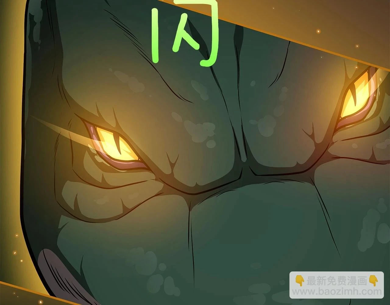 第27话 隐藏任务 第187页