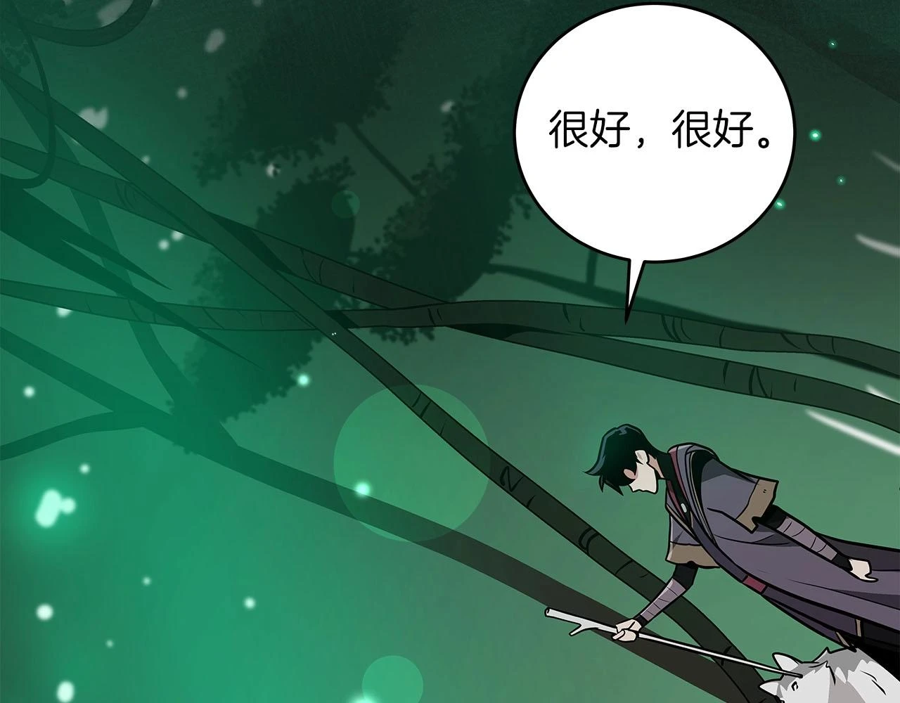 第27话 隐藏任务 第189页