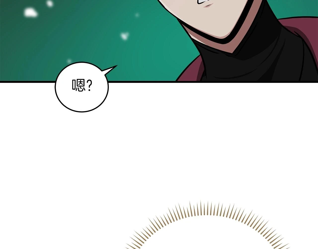 第27话 隐藏任务 第194页