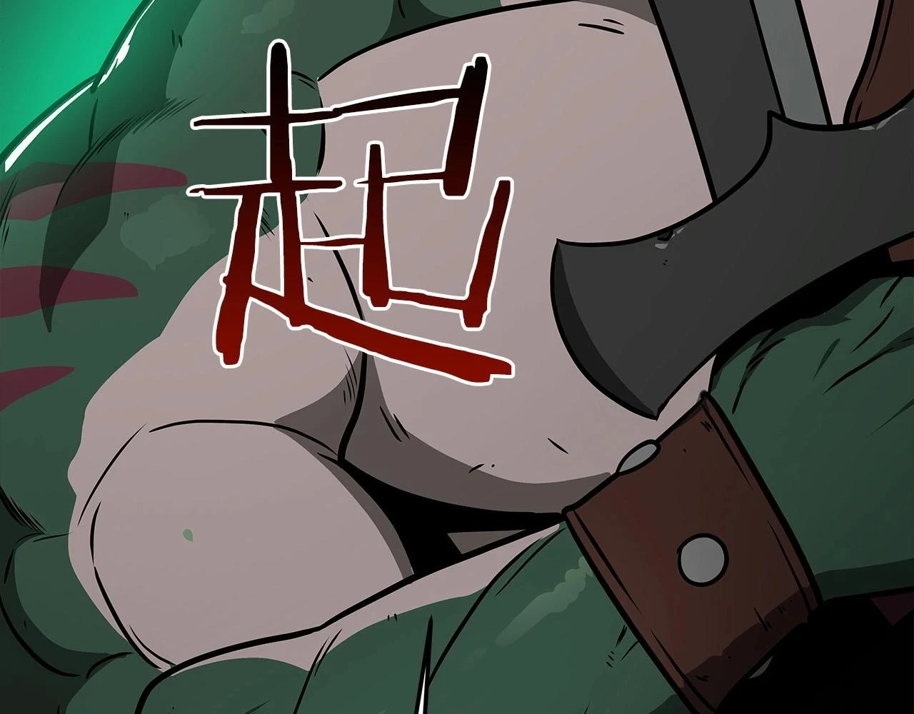 第28话 刺客 第66页