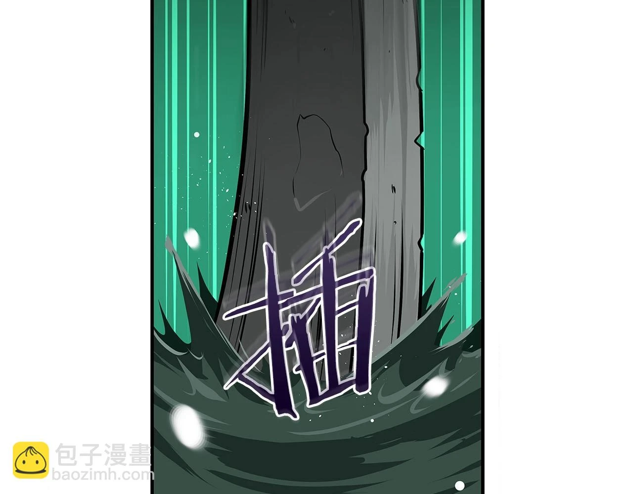 第28话 刺客 第80页