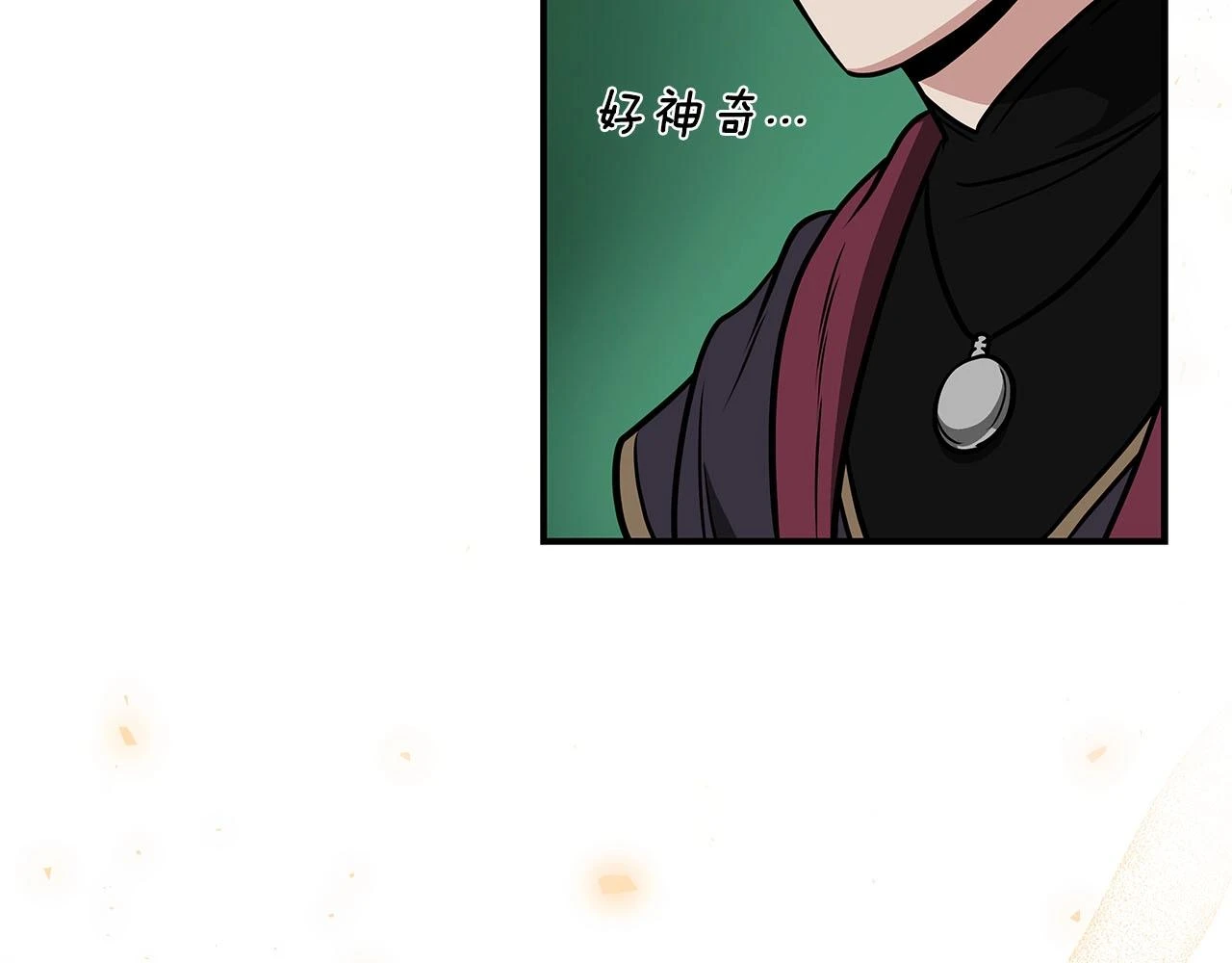 第28话 刺客 第90页