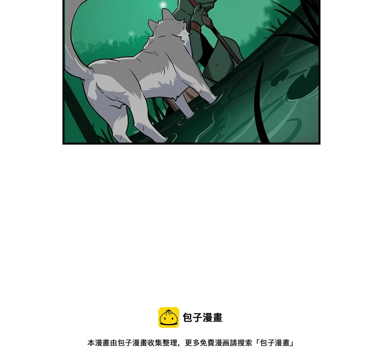 第28话 刺客 第100页
