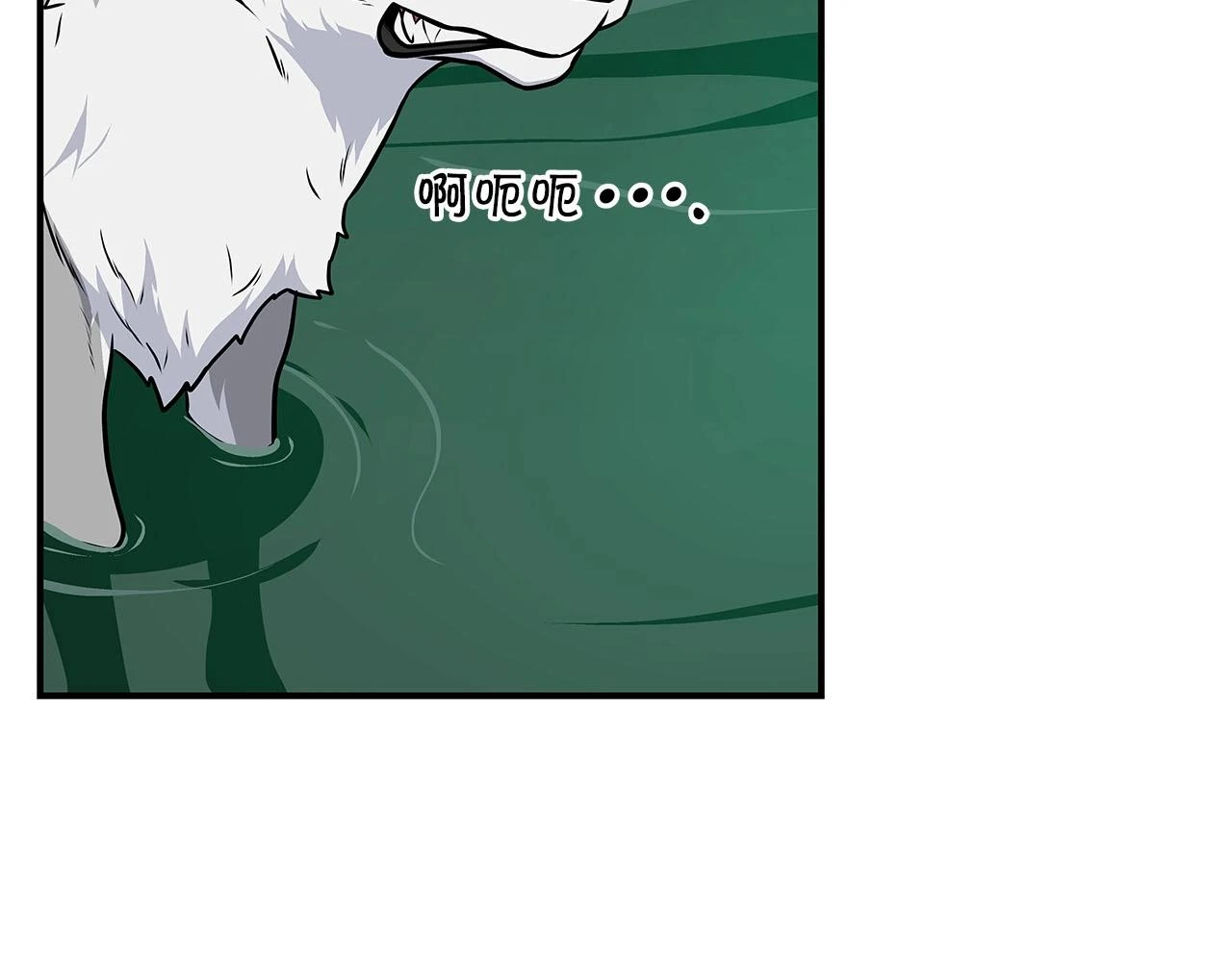 第28话 刺客 第106页