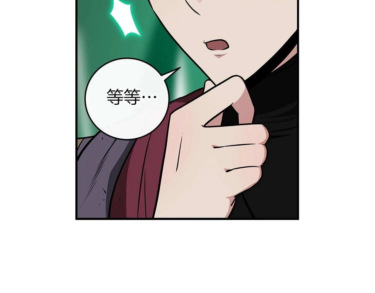 第28话 刺客 第114页