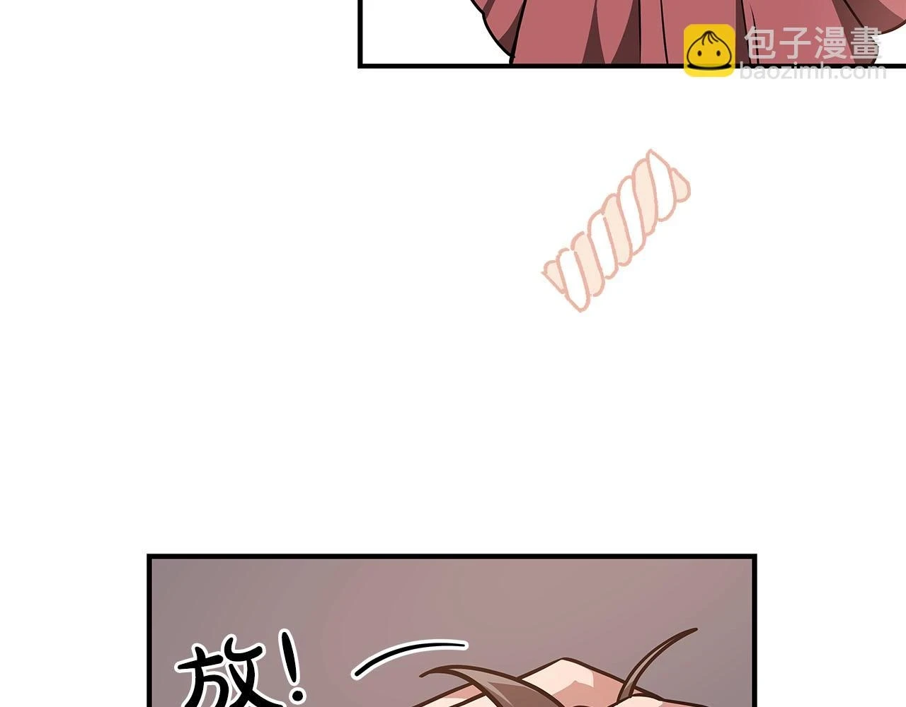 第28话 刺客 第134页