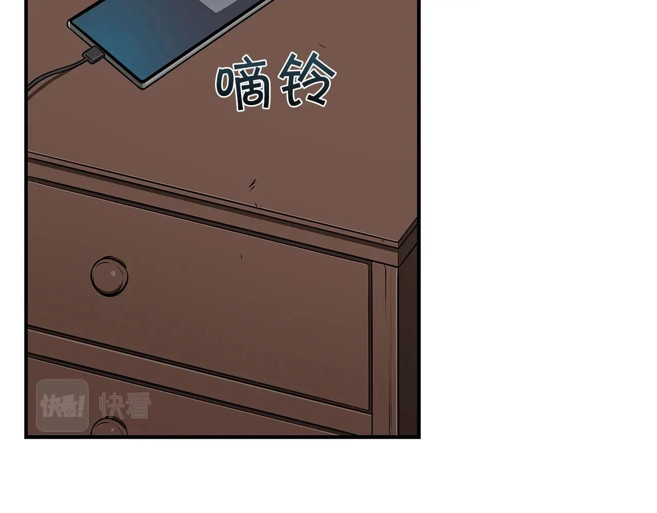 第28话 刺客 第140页
