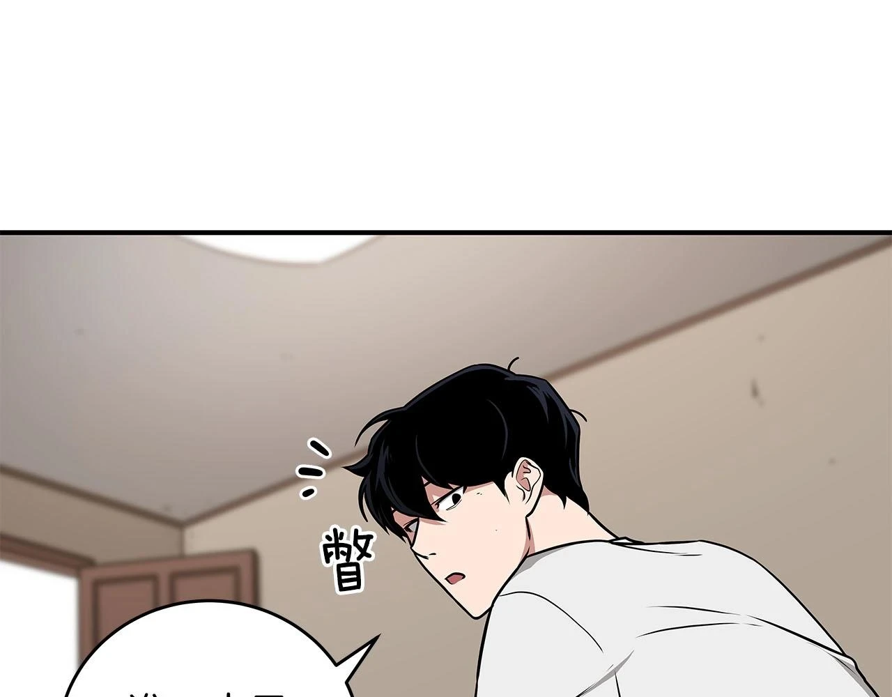 第28话 刺客 第141页
