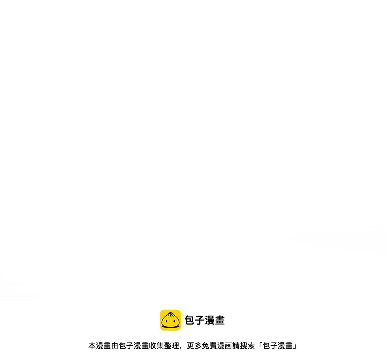 第28话 刺客 第150页